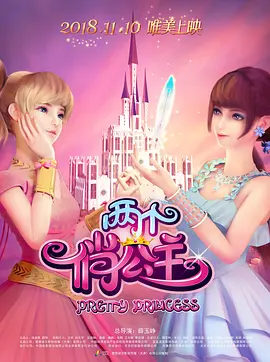 91精品1区2区